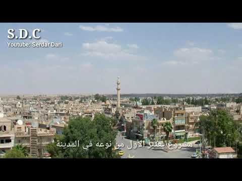 مشروع كبير لفتاة صغيرة في مدينة الحسكة شاهد ماذا أنجزت آكري شيخو