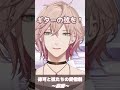 【律可/切り抜き】ギターの弦と愛憎劇を繰り広げる律可~前編~【#ホロスターズ切り抜き/#shorts】