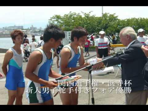 滋賀大学経済学部漕艇部２０１１ＰＶ