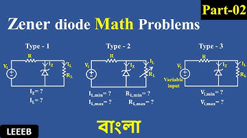 Zener diode math problems (3 types) [in Bangla] - Part 02
