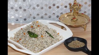 Ellu Saadham | எள்ளு சாதம் | Bhojanam Tamil | Variety Rice | Navaratri Recipe | நவராத்ரி Recipe |