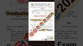 Rajasthan CETexam#rajasthangk #exam#cetexam #upsc #ras #rajasthan #cet #cet2026#shortsfeed#trending