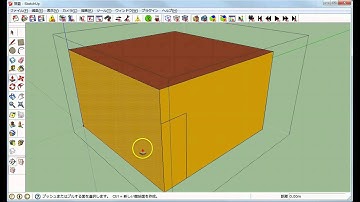 case2 push a side surface