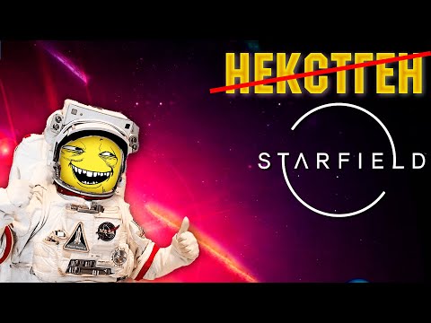 Видео: ЧЕСТНЫЙ ОБЗОР Starfield. НАСТОЙЩИЙ НЕКСТГЕН НА АУТСОРСЕ! (мне так сказали)