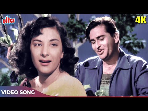 Yeh Raat Bheegi Bheegi (4K) Lata Mangeshkar, Manna Dey (Duet) Raj Kapoor, Nargis | Chori Chori 1956