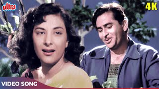 Yeh Raat Bheegi Bheegi (4K) Lata Mangeshkar, Manna Dey (Duet) Raj Kapoor, Nargis | Chori Chori 1956 Resimi