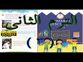 أولى ابتدائى الترم الثانى ديسكفر   - الدرس الرابع والخامس سهل رائع discover book primary 1 - part 3