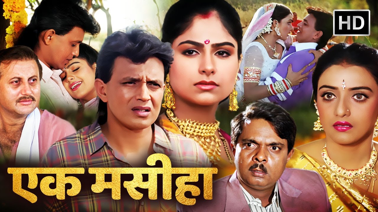 Mithun Chakraborty             Full Movie  Meherbaan