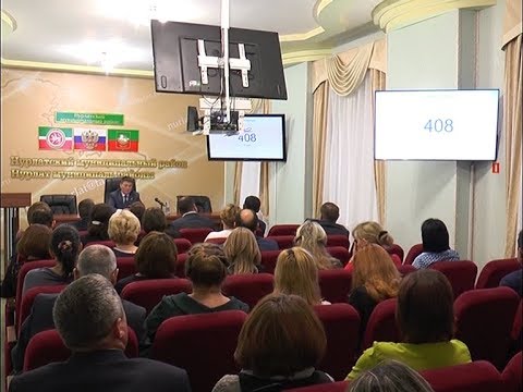  «Стратегия 2030»