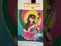 Maa Saraswati Mantra 🥰🪷🪿🪕