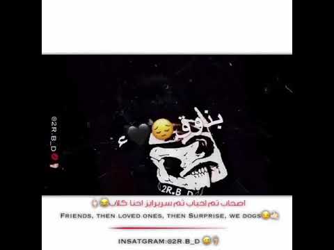 عملت بلوك لصحابي