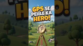 🧭 GPS Se Pehle Survey Kaise Hota Tha? 😱 | Compass Survey Explained #viral #civilengineering #shorts
