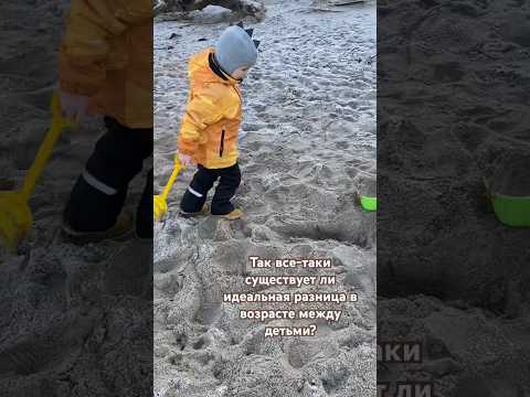 Идеальная разница в возрасте между детьми #мамасыновей #мамаблог #мамадвоих #паевская