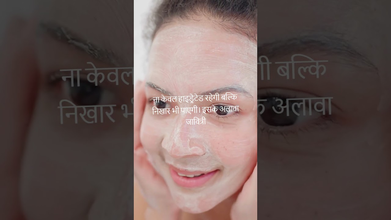 Home remedies to get rid of sticky skin in monsoon