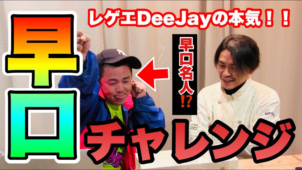 CDレゲエ  早い者勝ち CDレゲエ 早い者勝ち CDレゲエ 早い者勝ち artworks-J6RNzVaBRk47BOFt-