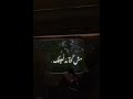 بذمتكودينكمش_كنا_مدلعينكستوريات_انستا_حزينه_بدون_حقوق حالات_واتس_اب mp3