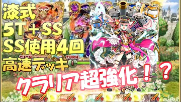ウィズ 漆式 デッキ ウィズ 漆式 デッキ