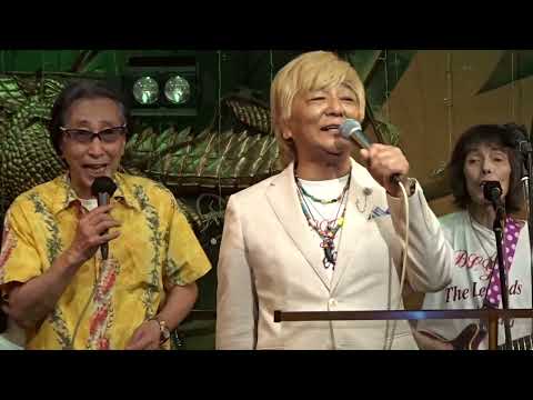「あの時君は若かった」ＧＳサマーカーニバル　2021.6.20.