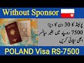 Poland Visa With Easy Steps And Requirements Apply now