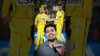 CSK FLOP SEASON? 💔