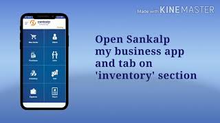 Sankalp app tutorial video #1- How to add inventory screenshot 4