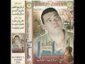 الاغنية التي يبحث عنها الجميع للفنان عادل الميلودي 2003 اش داني نبيع الحشيش