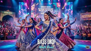 Bass Drop Wali Raat | New Song| Item Song 2025 |Item Songs Bollywood | Item Songs | Song