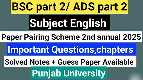 BSC,ADS part 2 English important guess Paper 2nd annual exam 2025 Punjab University