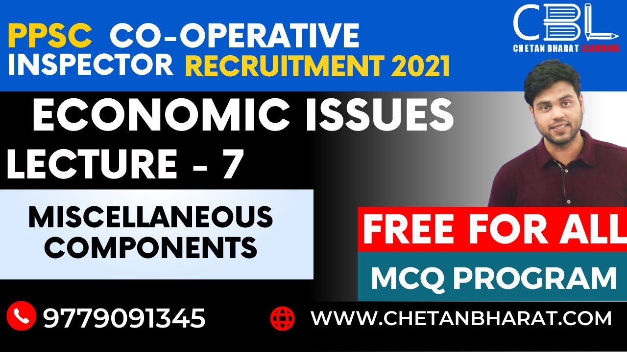 ppsc-cooperative-inspector-exam-free-mcq-revision-strategy-ppsc-exam