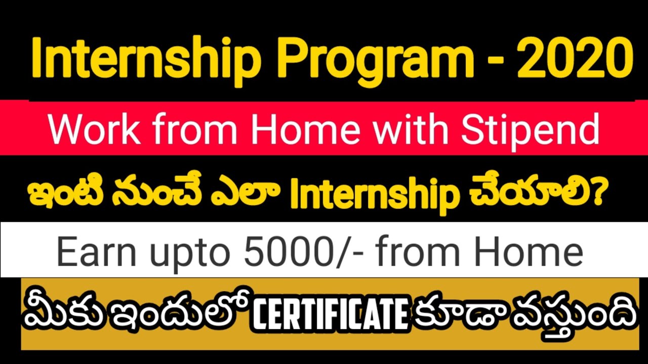 Internship program 2020 l ఇంటర్న్షిప్ అంతే ఎమిటి? I Find the way to ...