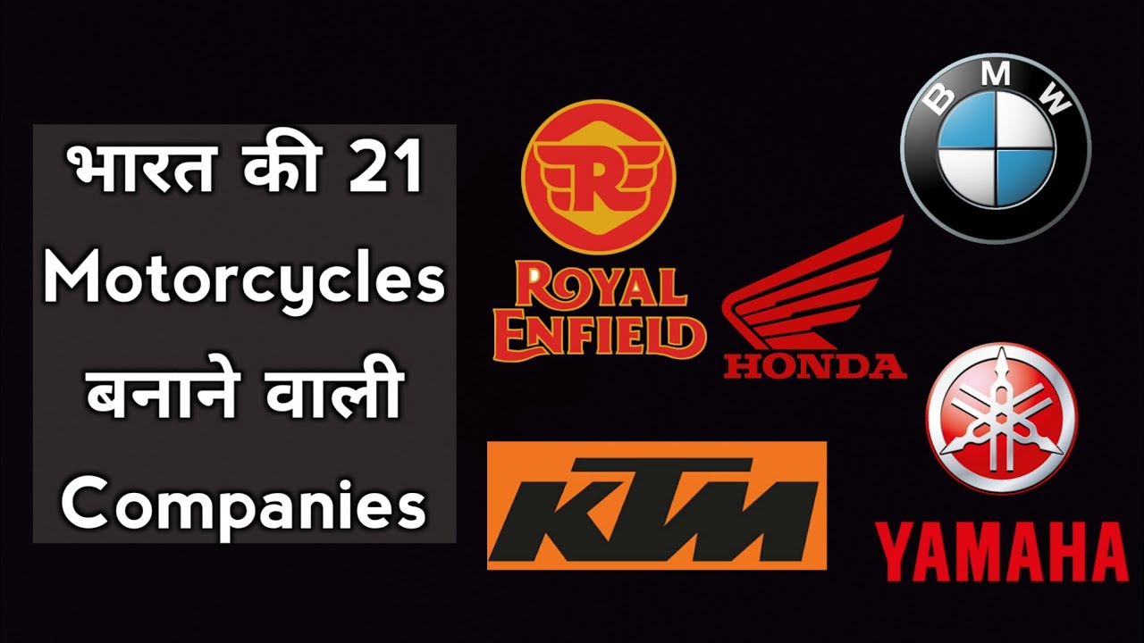 ALL 21 Motorcycles Companies of India Rishav Arya YouTube