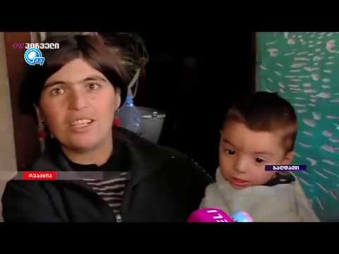 მრავალშვილიანი ოჯახები საღორეში არ უნდა ცხოვრობდნენ