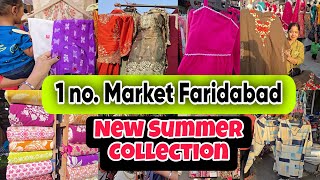 1 Number Market Faridabad | Faridabad  1no. Market |delhi ncr market |