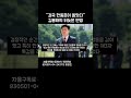 &#39;한동훈의 제3자특검&#39;이 옳았다