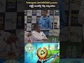 రిటైర్డ్ ఇంజనీర్ల తీవ్ర అభ్యంతరం ఎందుకు? 🤔 #telangana #hyderabad #news