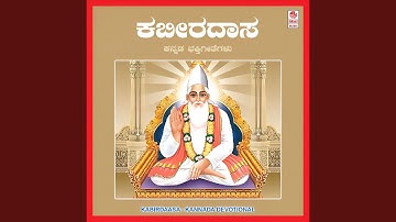 Sri Krishnaleele-Yenidhu Muraliya Naada