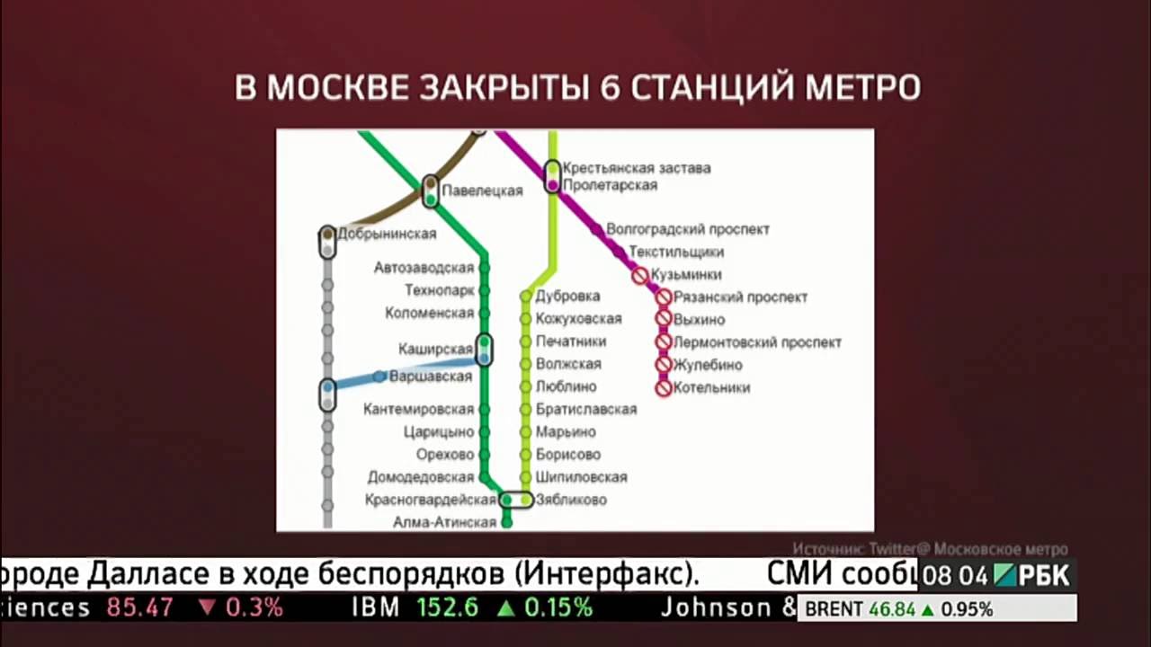 Род метро в русском. Схема метро Москвы. Закрытие станций метро. Закрытые станции метро в Москве. Закрытие станций метро в Москве.