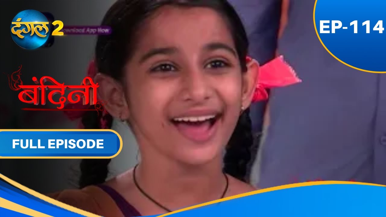 Bandini  Full Episode   114    Dangal2