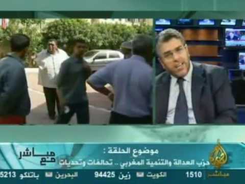 مباشر مع حزب العدالة والتنمية المغربي تحالفات وتحديات