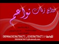 حاتم شو علومه بدون موسيقى زغاريد0503678471 