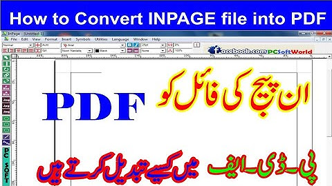 how to convert inpage file into pdf | How to convert urdu inpage file to pdf| #pdf #inpage