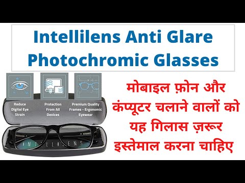 Intellilens Photochromic With Anti-glare Glasses Unboxing & Review | Best Glasses For Eye Protection