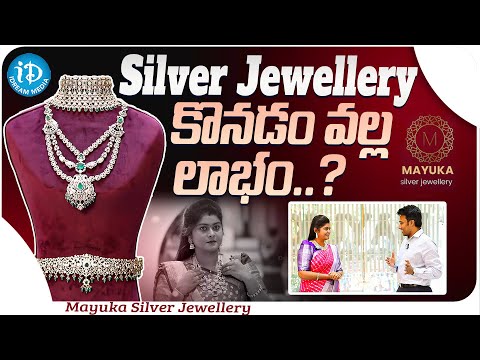 Best Silver Jewellery At Low Cost With High Quality || Mayuka Silver Jewellery || iDream Media - IDREAMMOVIES