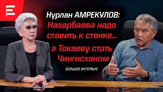 Вернуть голову хана Кене. Что будет с Россией. Половина собственности страны - народу (20.09.23)