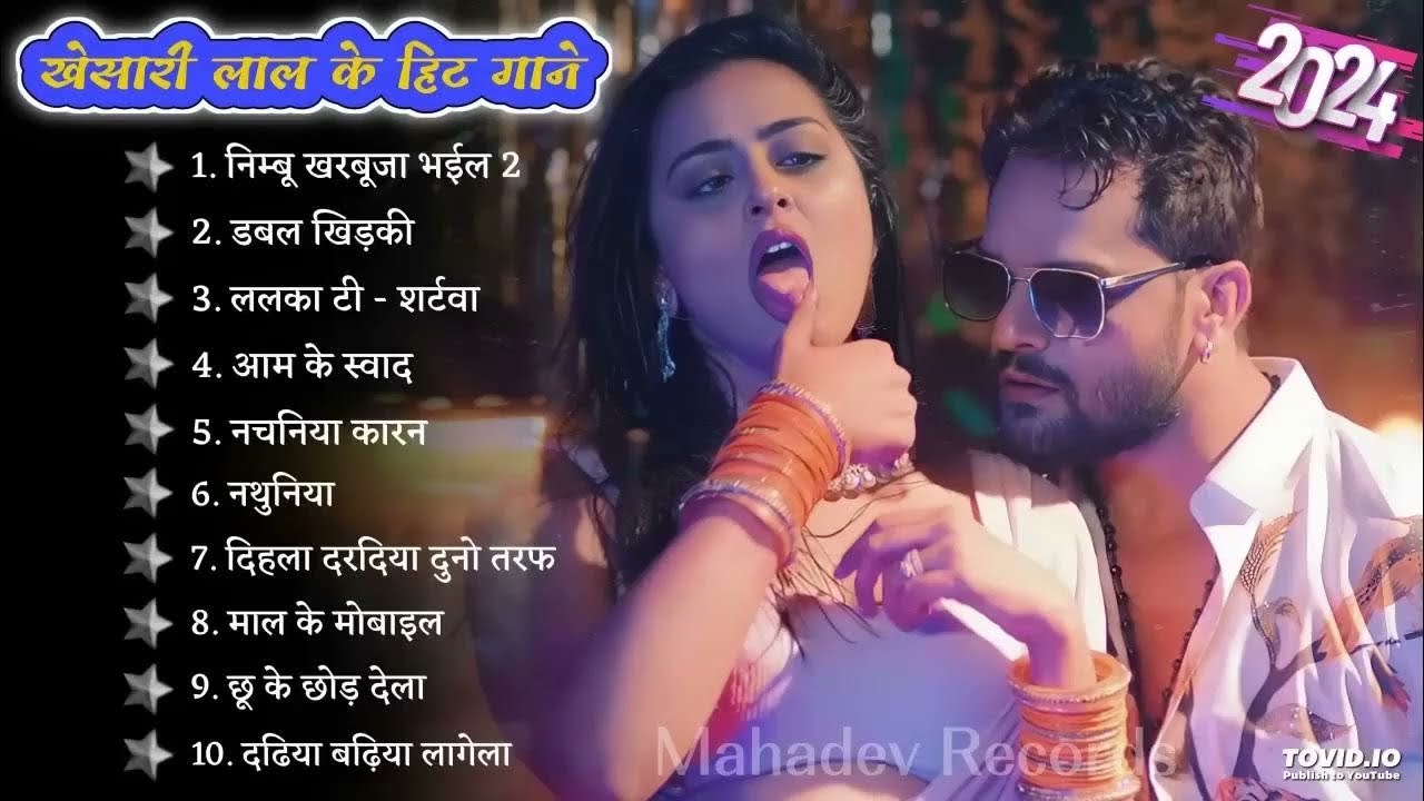 Khesari Lal Yadav Hits Song  Khesari Lal New Song 2024  Bhojpuri Nonstop Gana  Khesari LalKe Gana