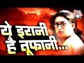 Vishesh: Fearless Smriti Irani Takes On Rahul Gandhi & Priyanka Vadra