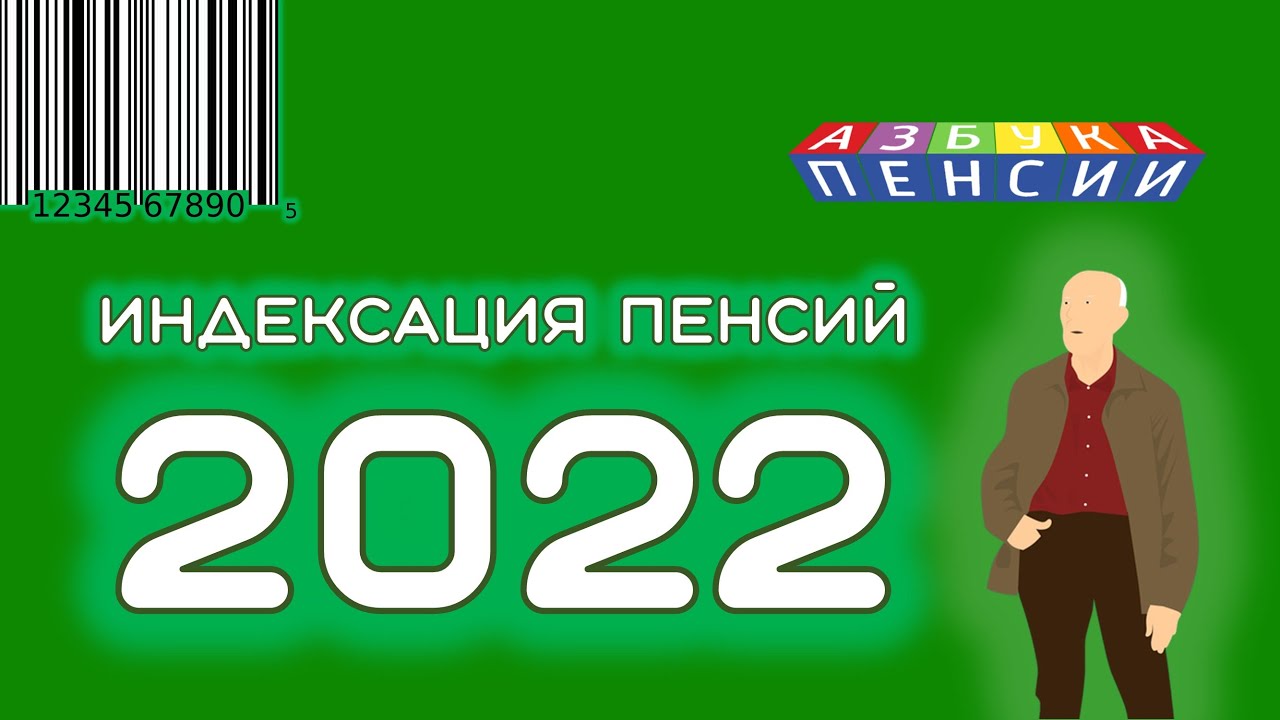 Новые Пенсионные Удостоверения В 2022 Году Новые Пенсионные Удостоверения В 2022 Году