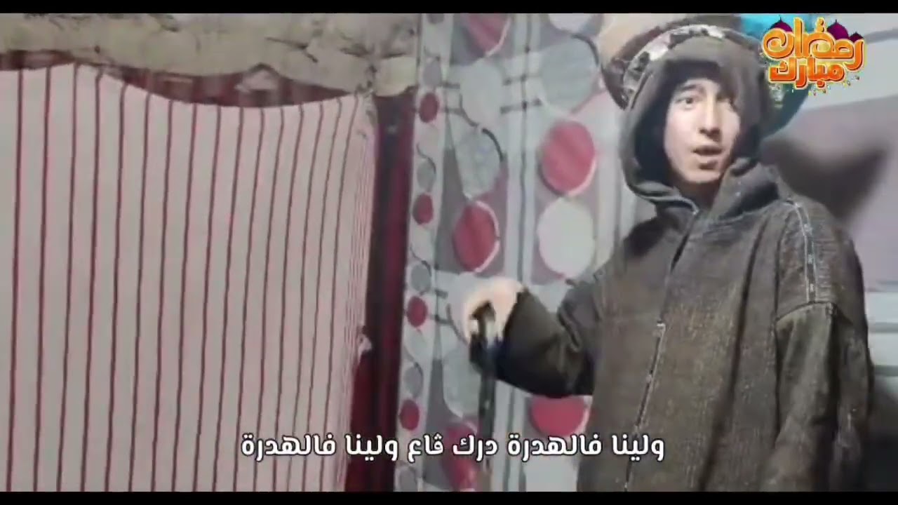 الحلقة الاولى من مسلسل ات بوسمغون #بوسمغون #مسلسل رمضاني#رمضان#يوتيوب