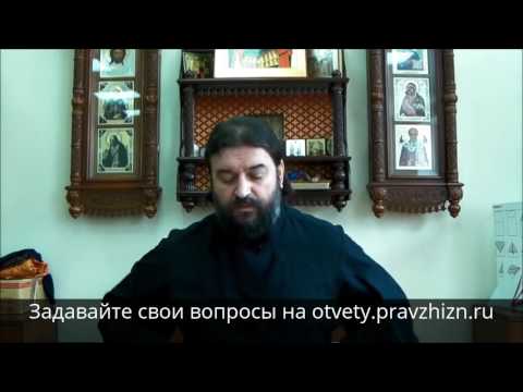 Как Церковь относится
