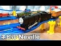 きかんしゃトーマス プラレール ネビル THOMAS & FRIENDS Neville